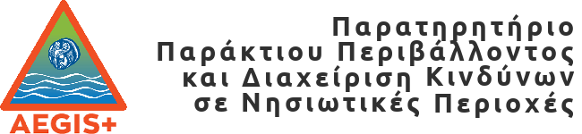 aegisplus